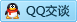 QQ在线咨询2540349065